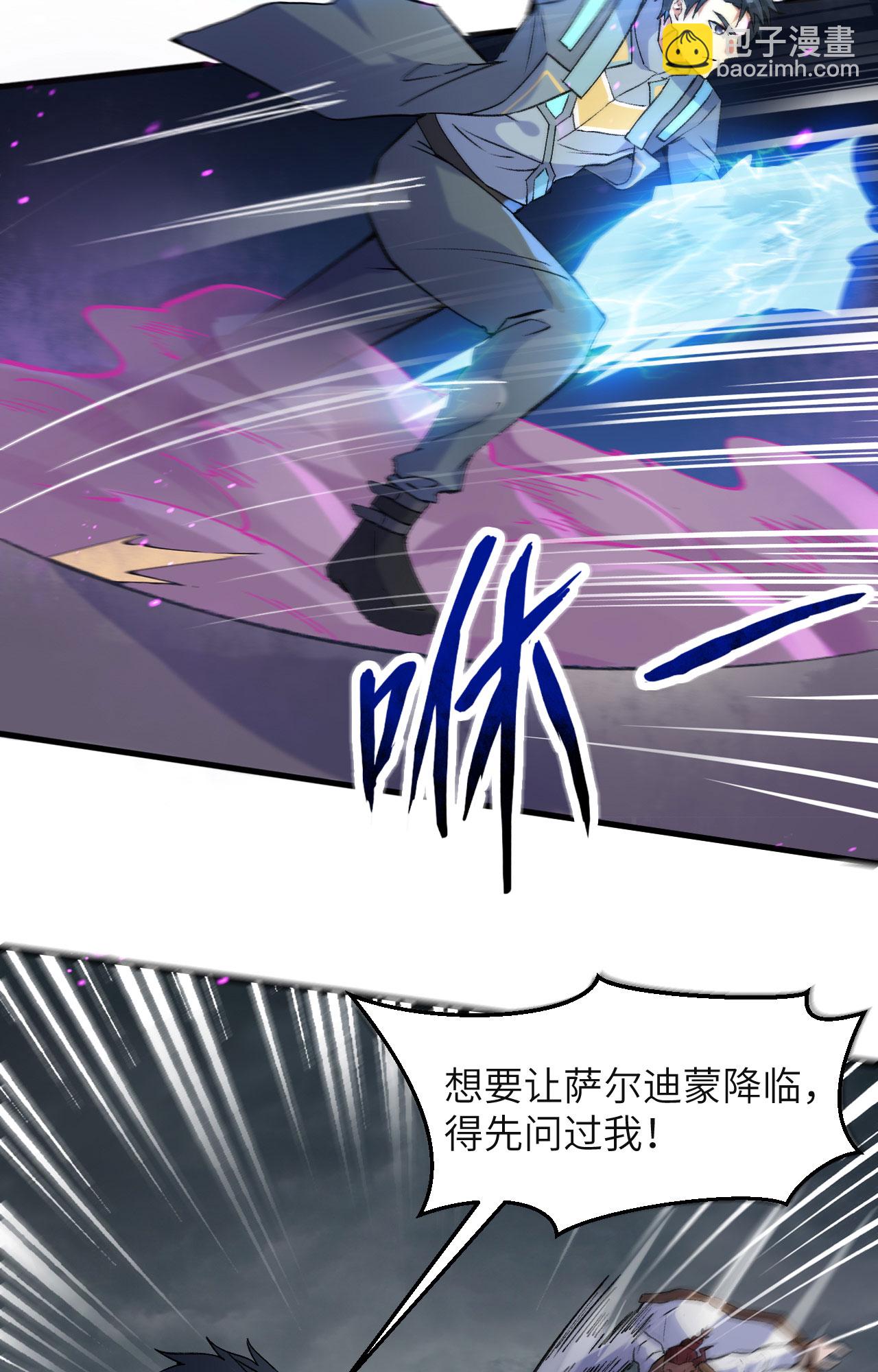 第165话 灭尽慕容-第169话