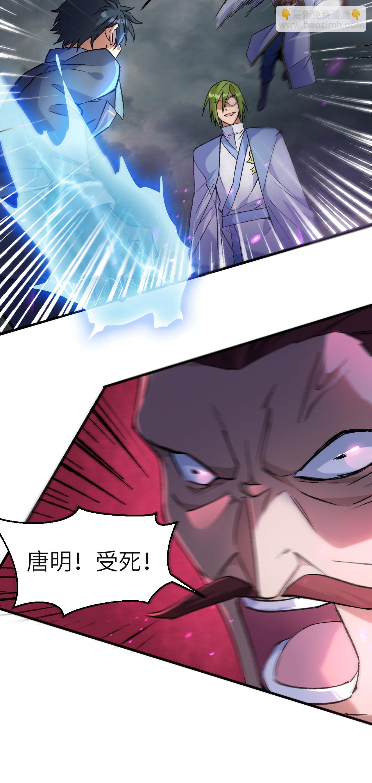 第165话 灭尽慕容-第169话