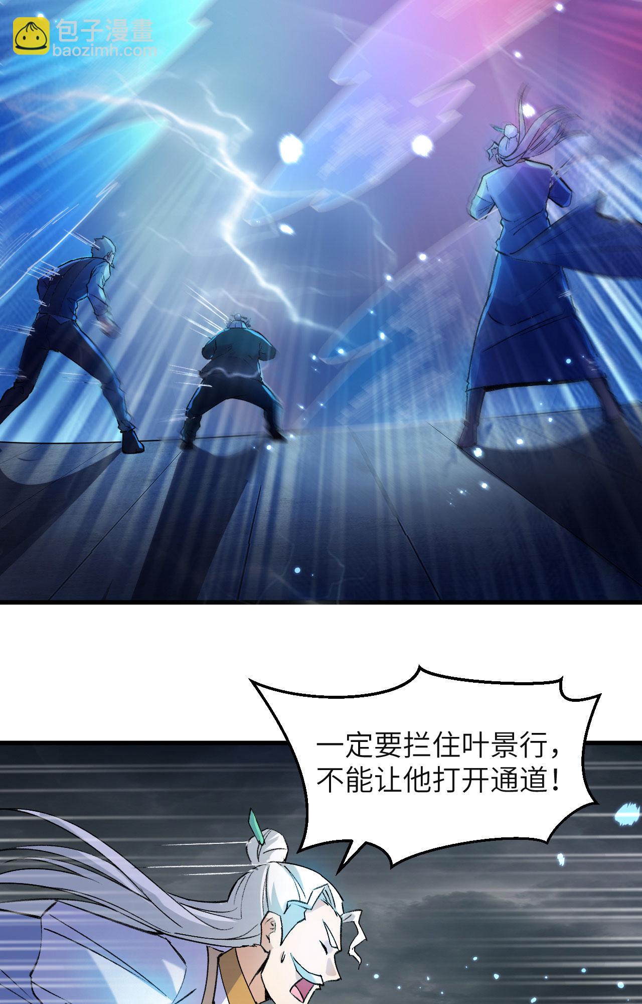 第165话 灭尽慕容-第169话