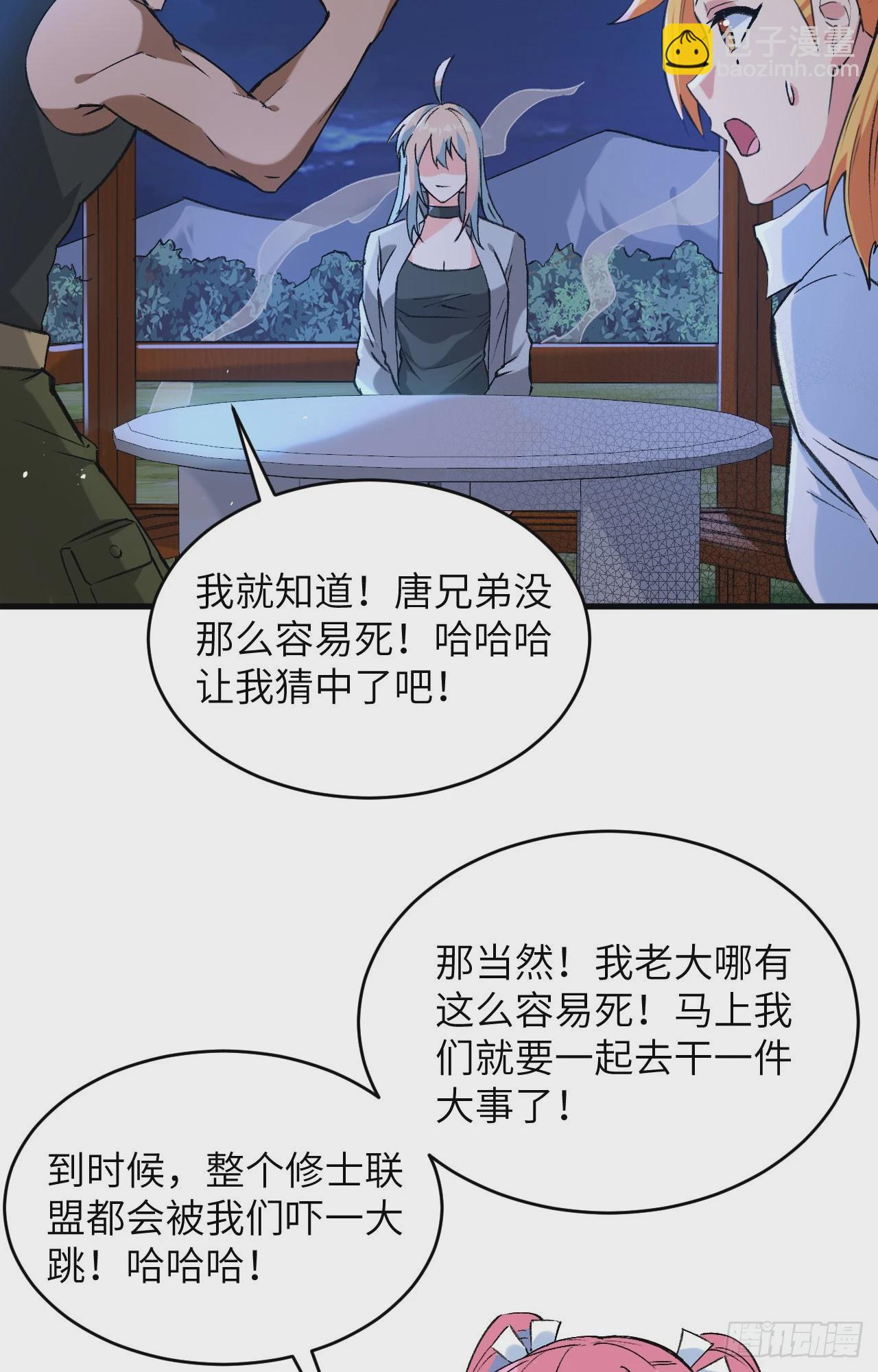 155 天元大典，行刑！-第161话