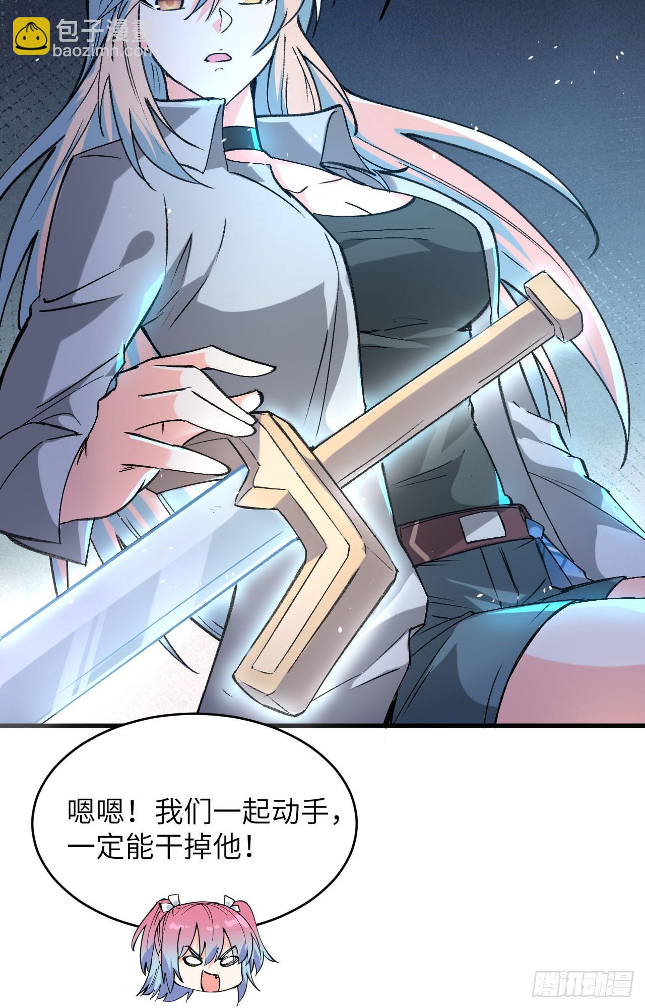 155 天元大典，行刑！-第161话