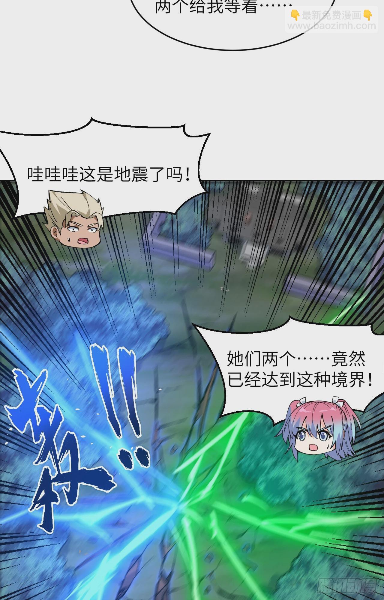 155 天元大典，行刑！-第161话