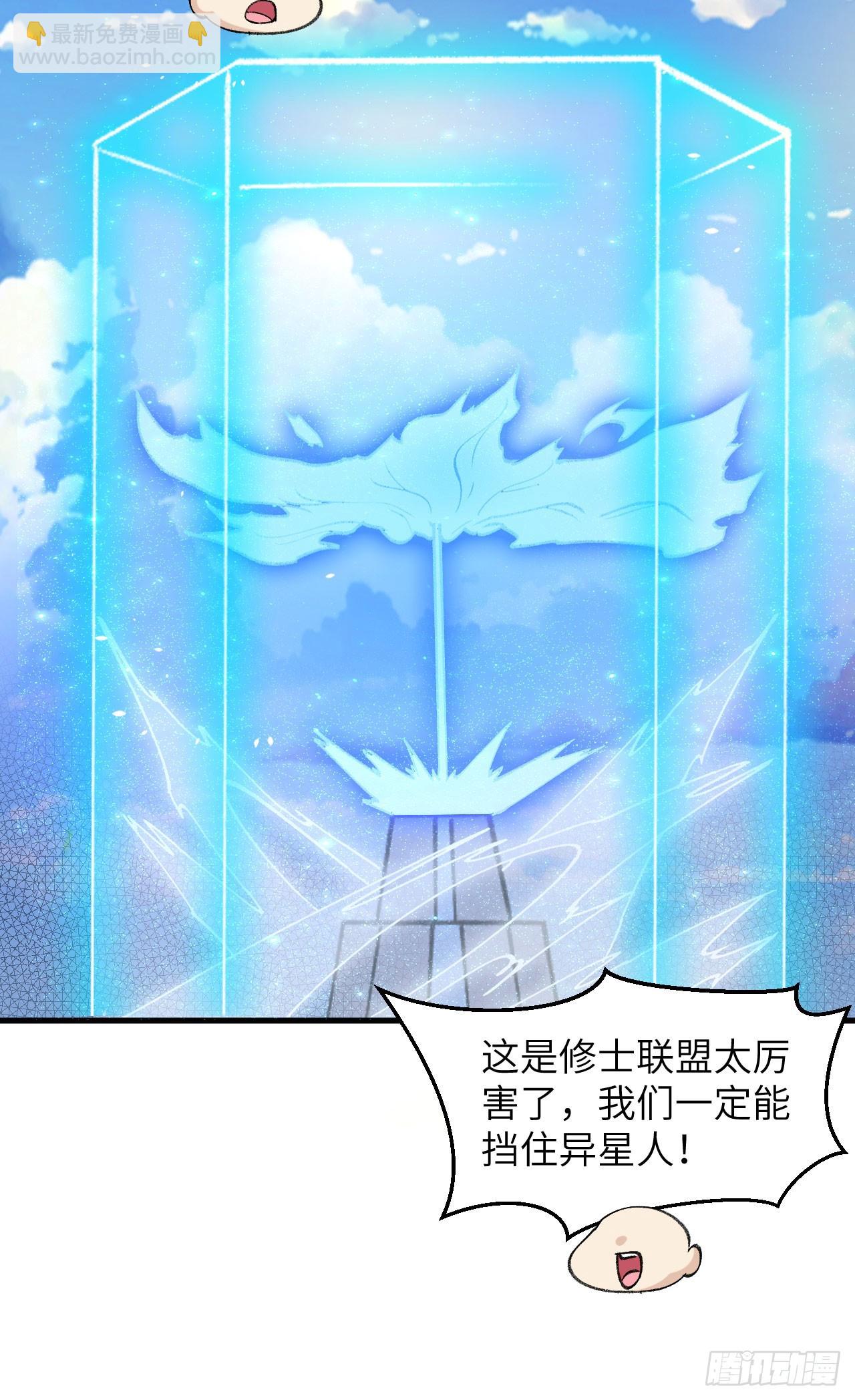155 天元大典，行刑！-第161话