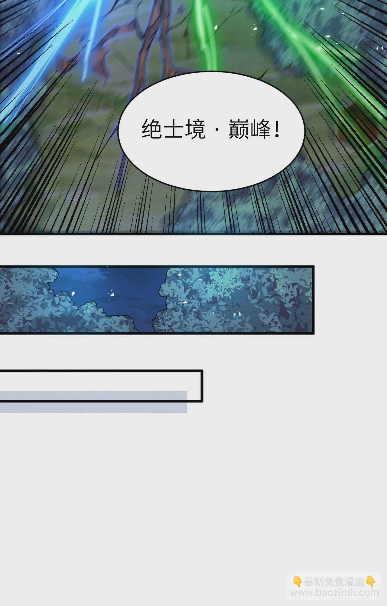155 天元大典，行刑！-第161话