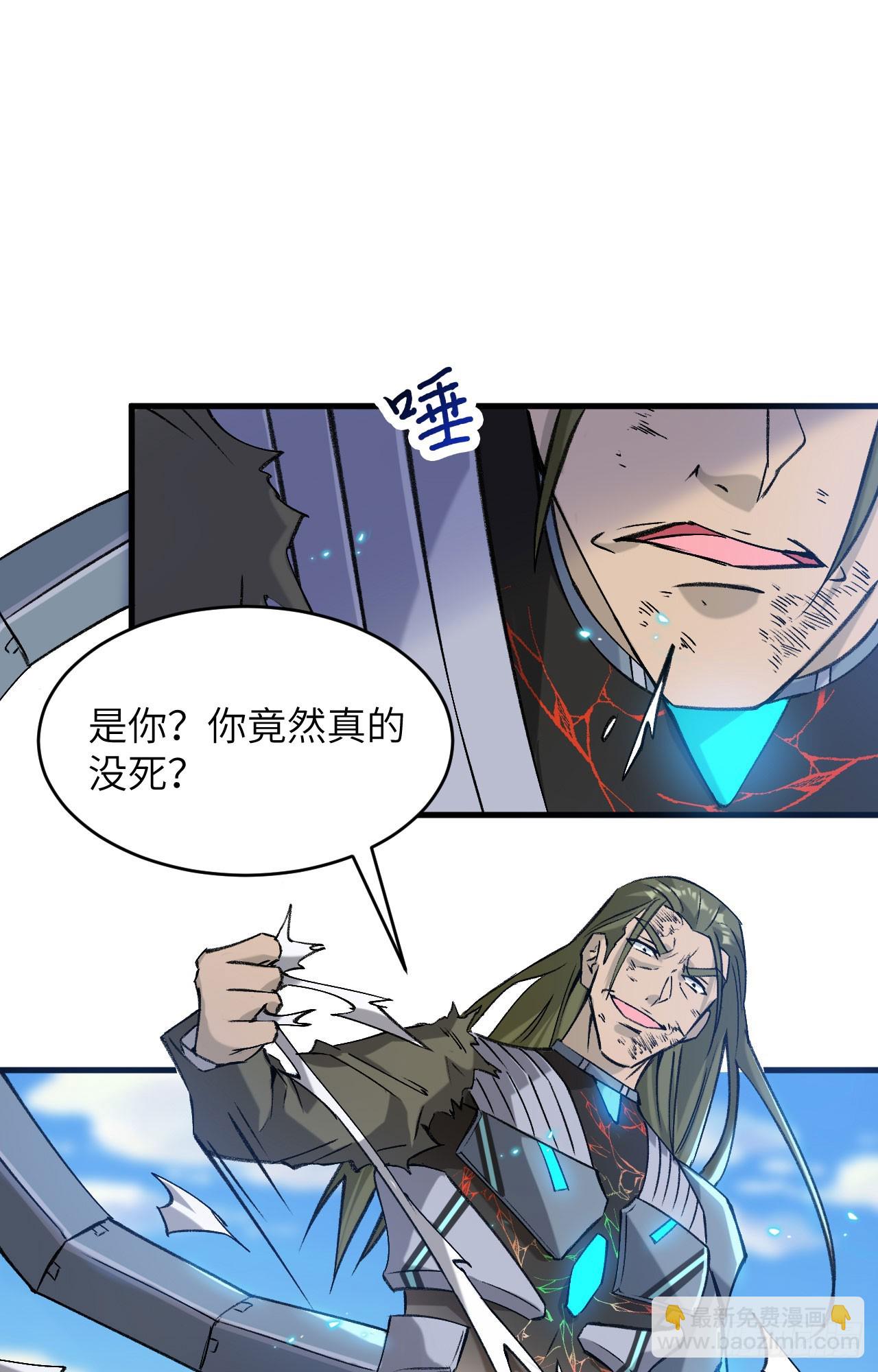 157 尸傀之劫，阵起-第163话