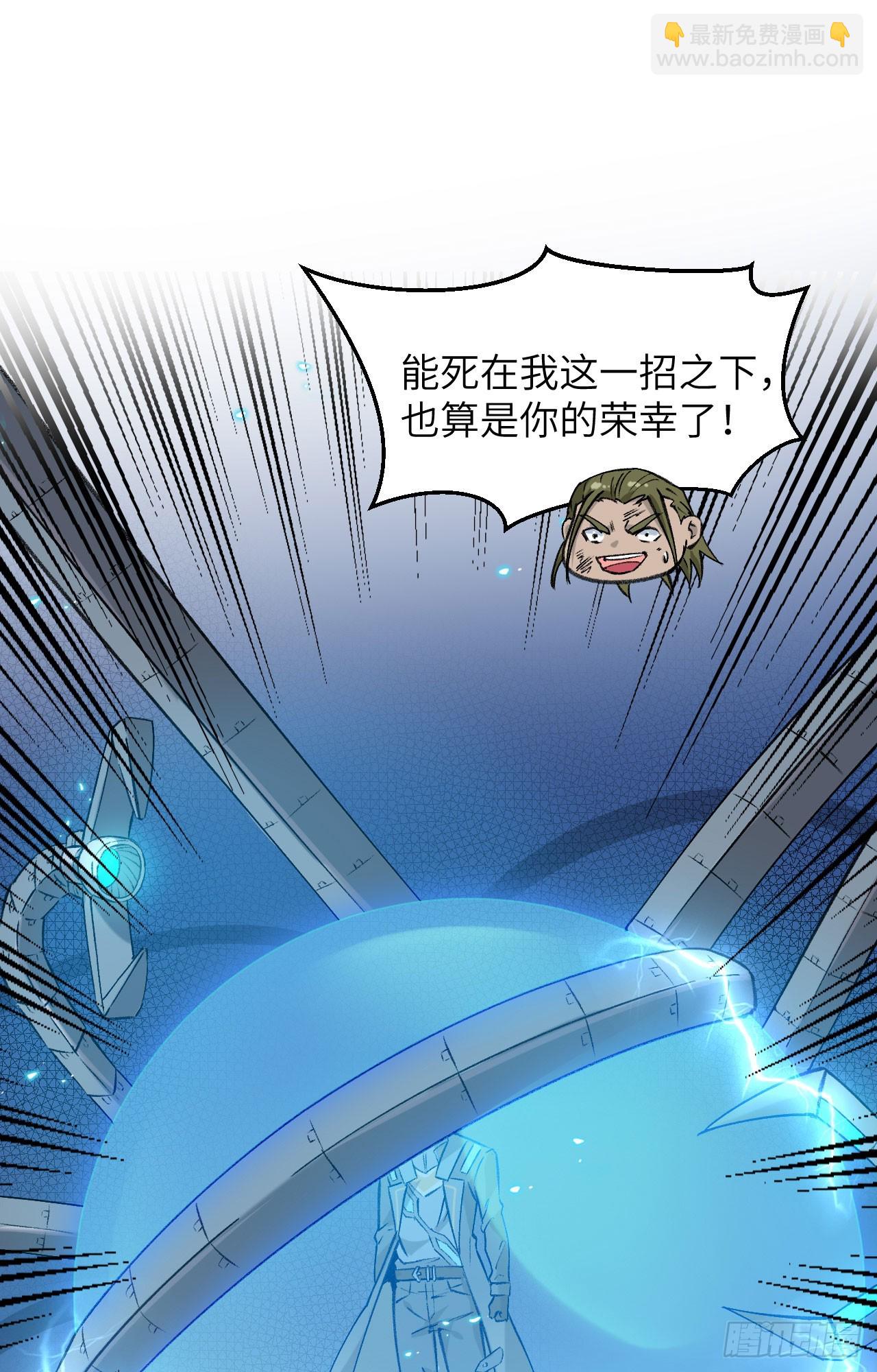 157 尸傀之劫，阵起-第163话