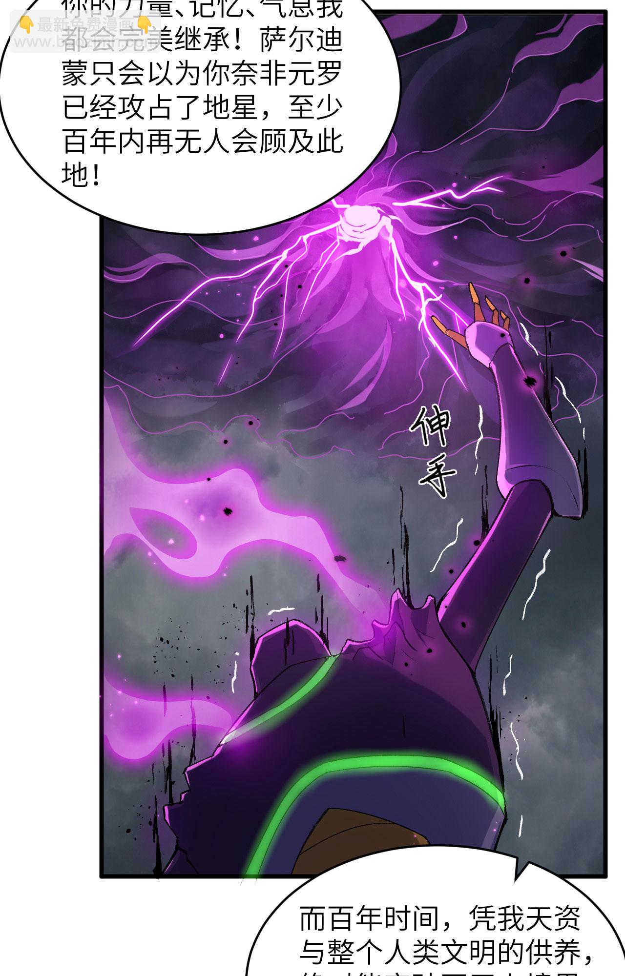 第167话 黄雀在后-第171话