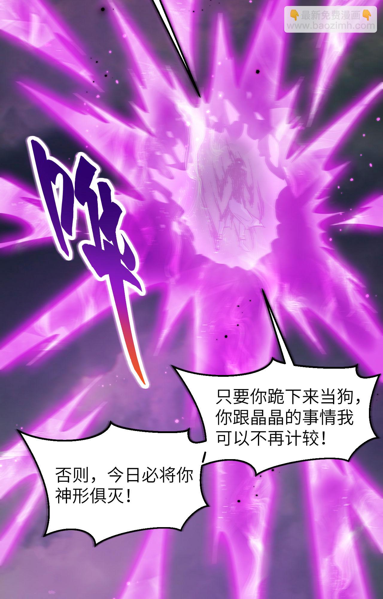 第167话 黄雀在后-第171话