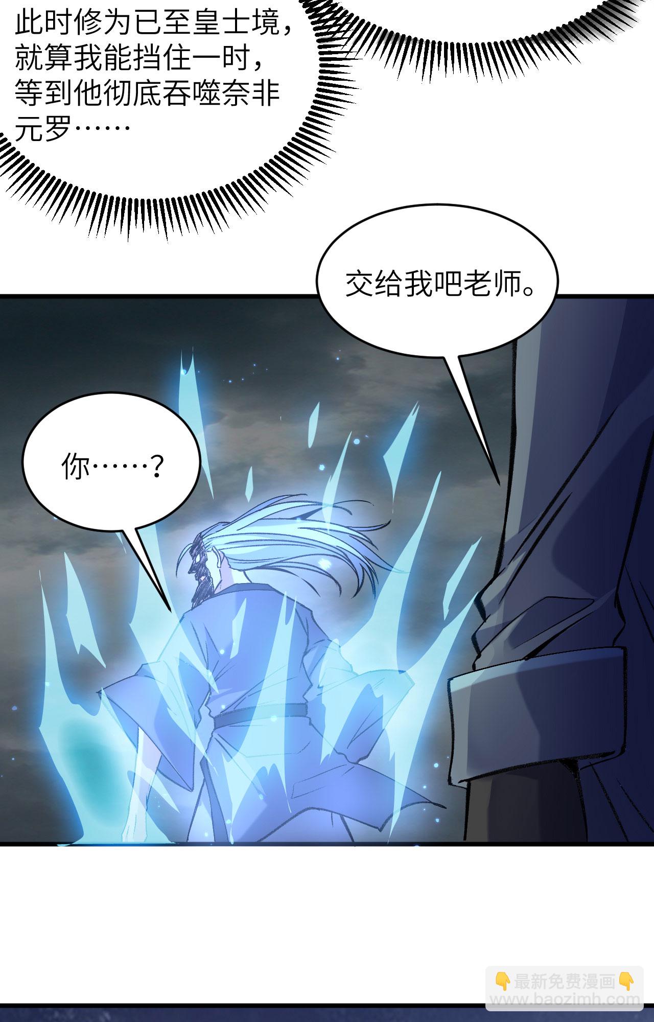 第167话 黄雀在后-第171话