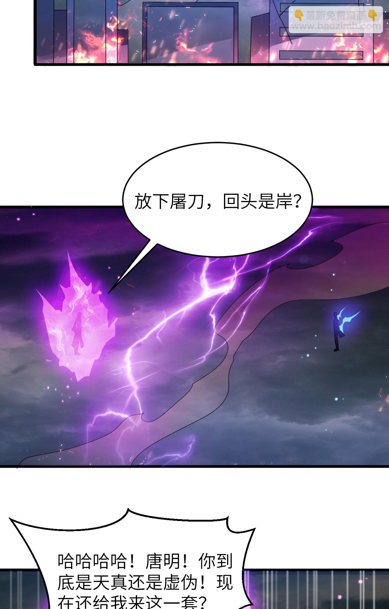 第167话 黄雀在后-第171话