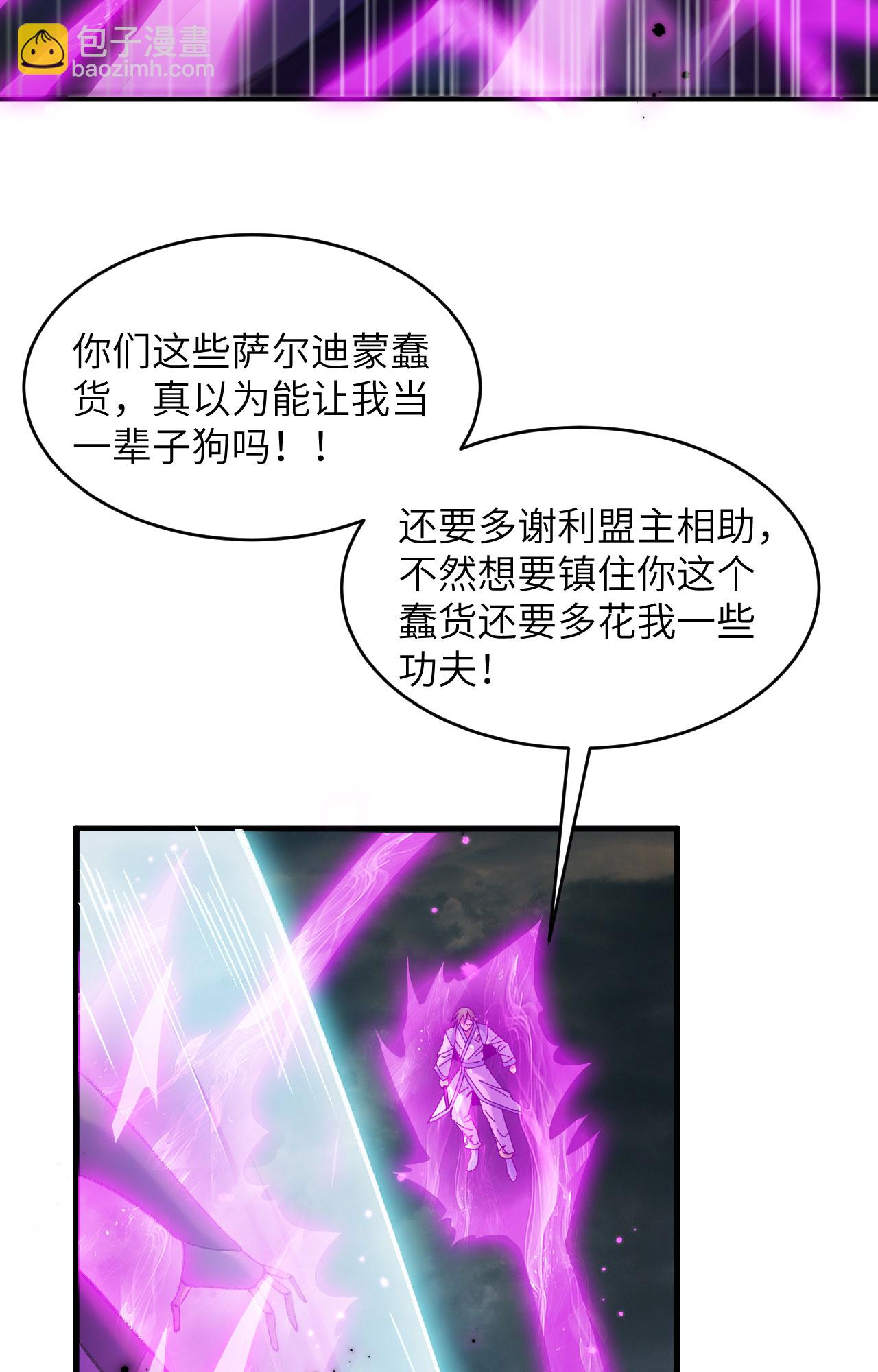 第167话 黄雀在后-第171话