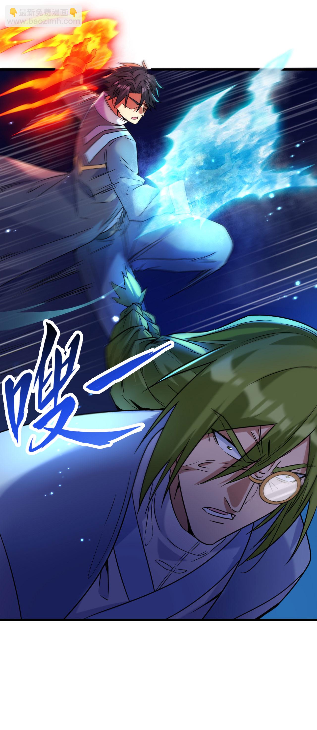 第169话 灭禁-第173话