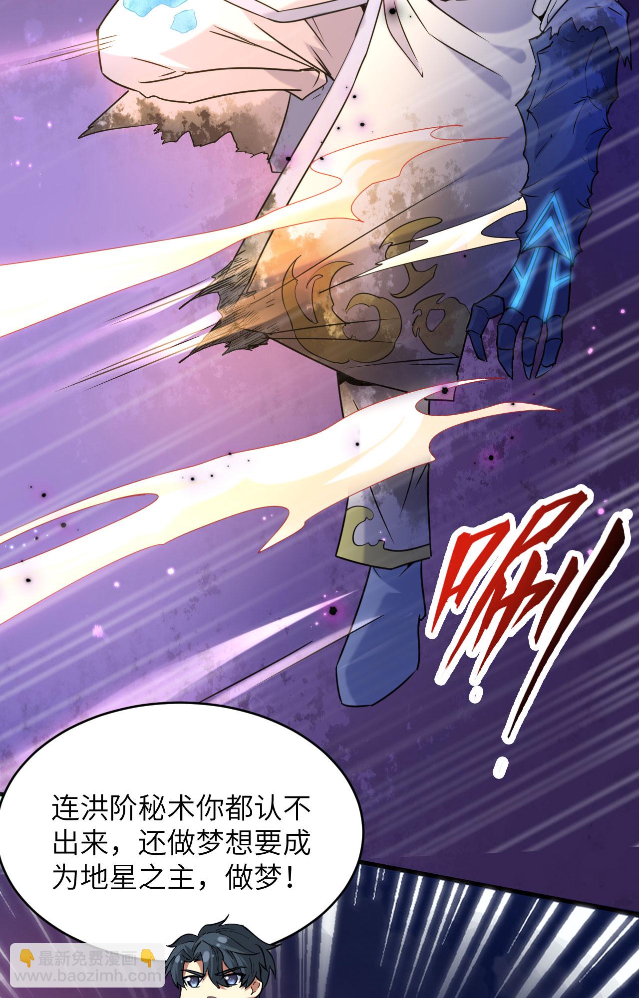 第169话 灭禁-第173话