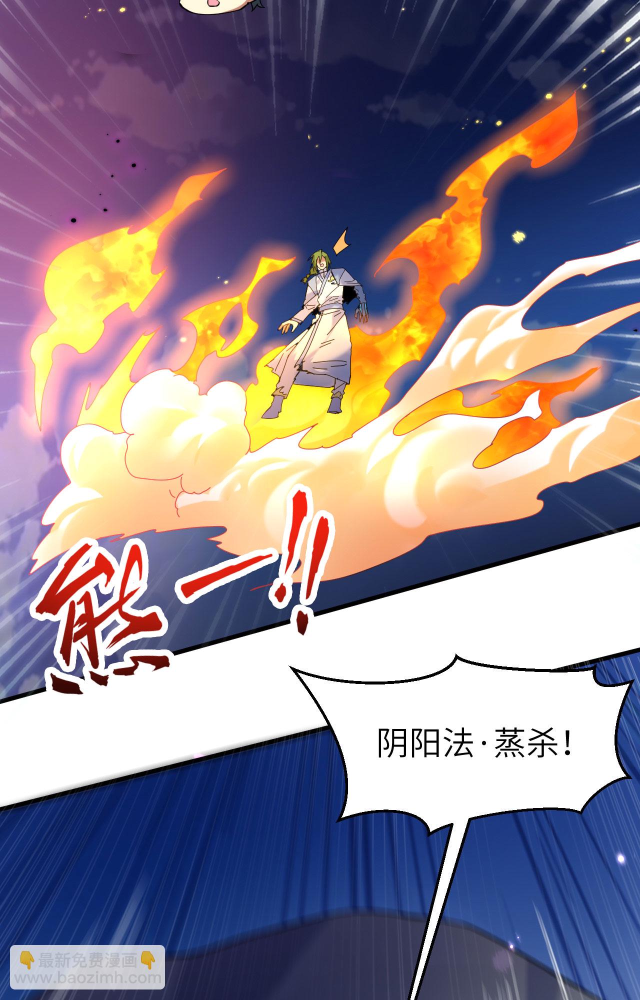 第169话 灭禁-第173话