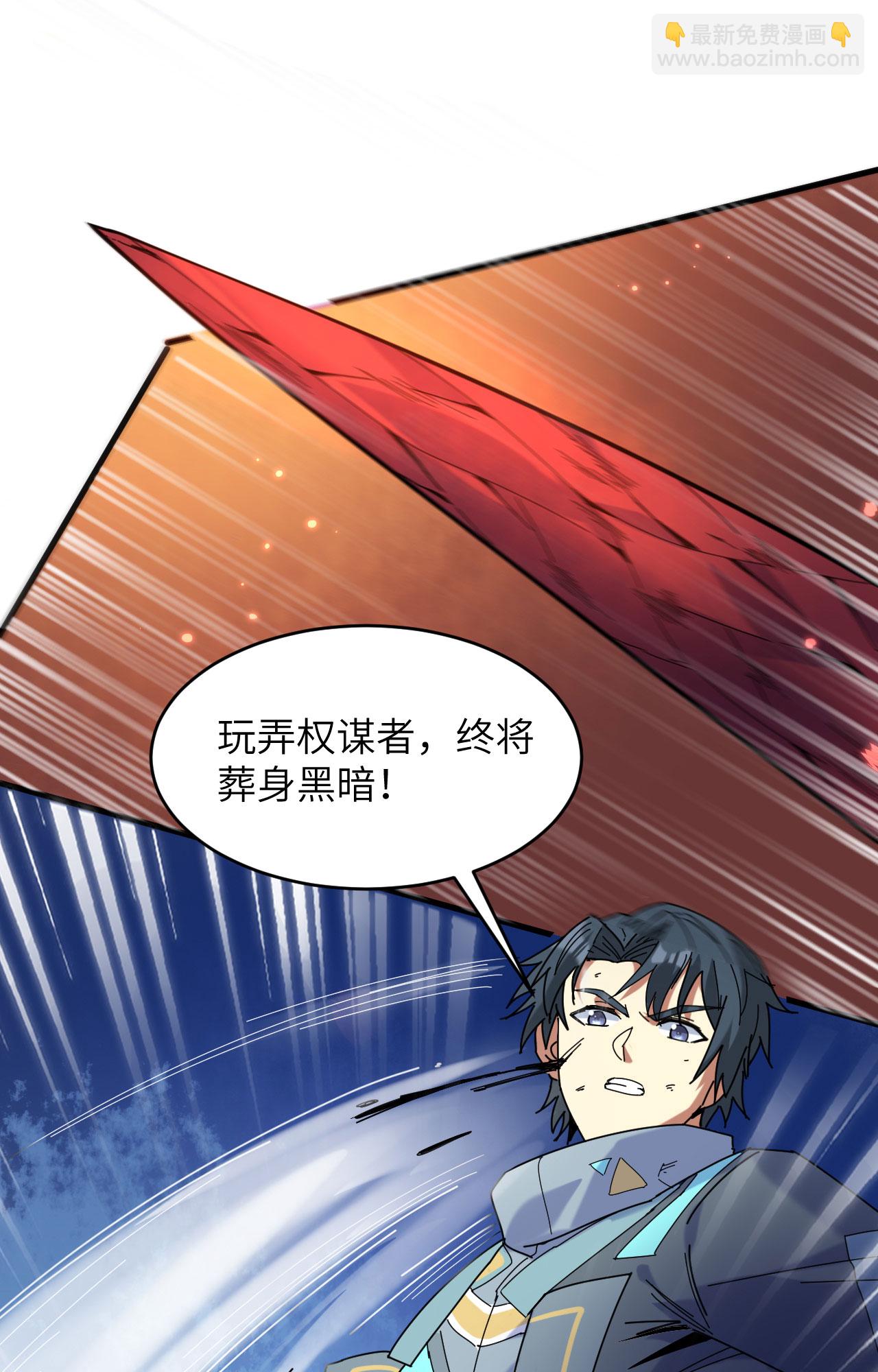 第169话 灭禁-第173话
