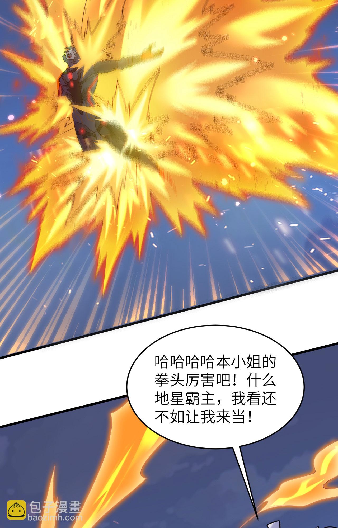 第169话 灭禁-第173话