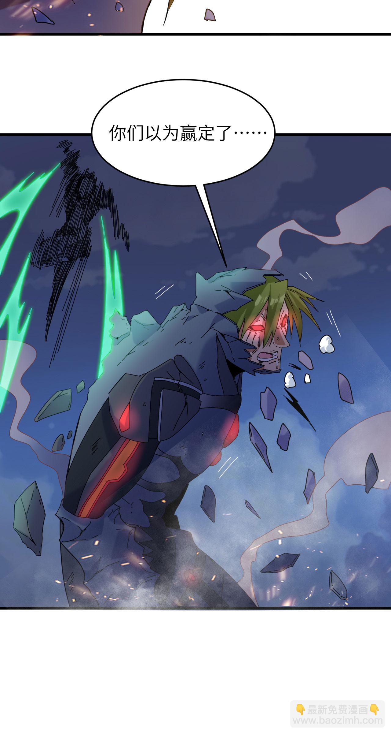 第169话 灭禁-第173话