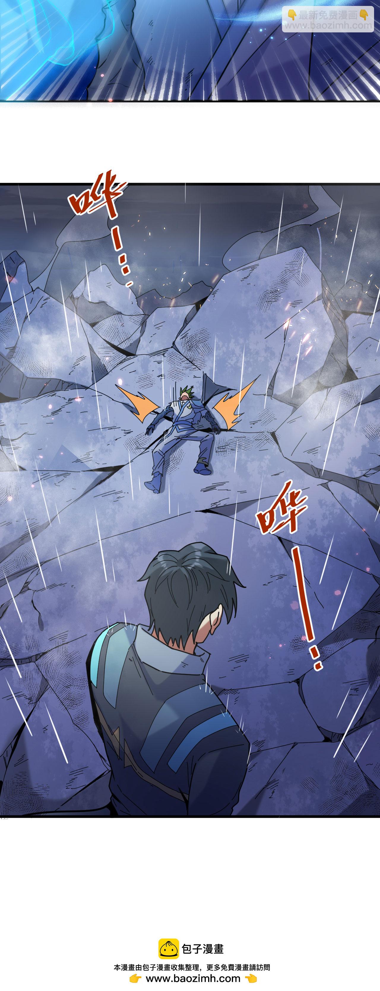 第169话 灭禁-第173话
