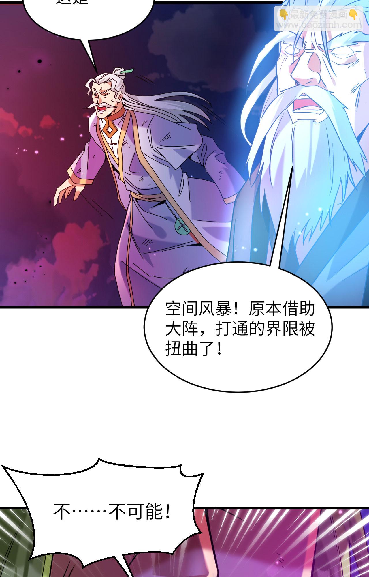 第169话 灭禁-第173话