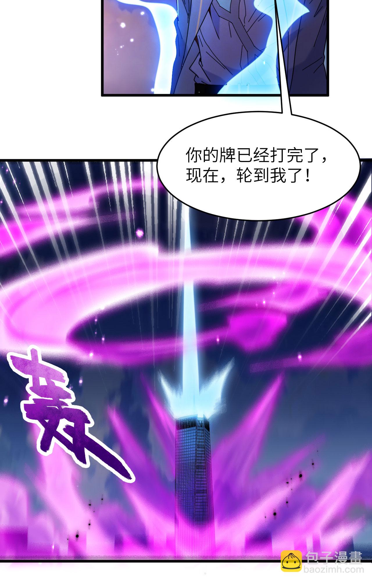 第169话 灭禁-第173话