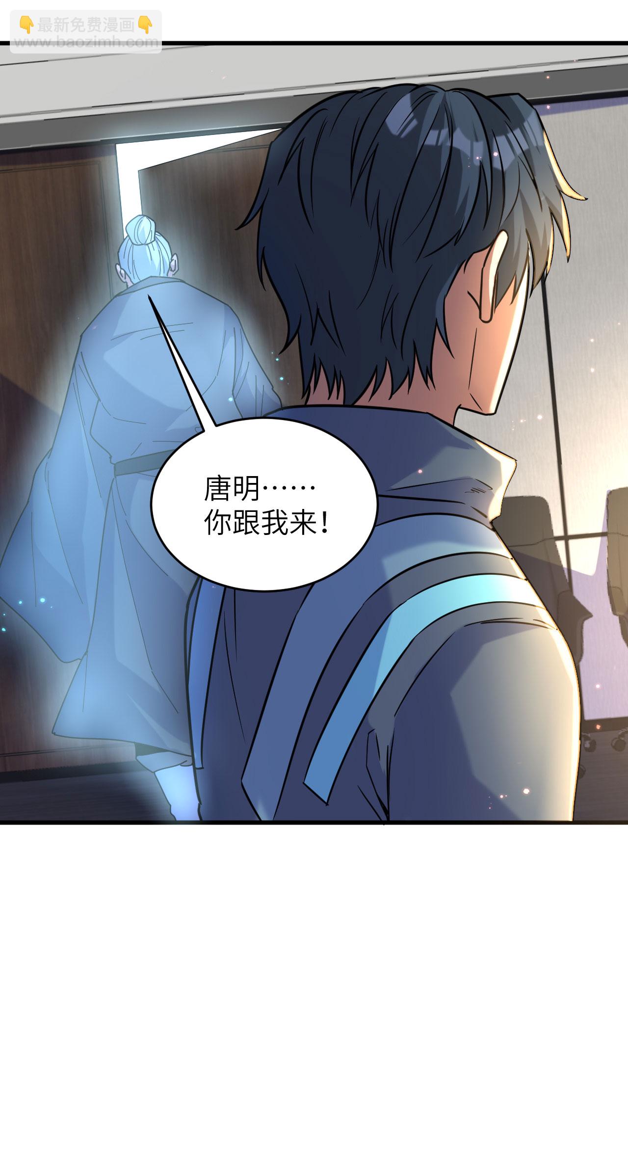 第171话 修士联盟的底蕴-第175话