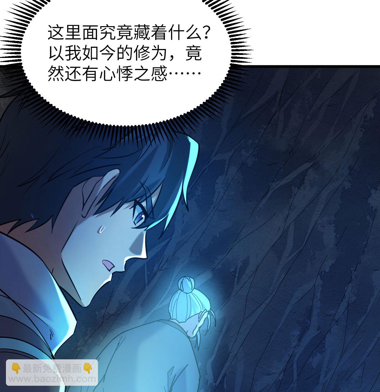 第171话 修士联盟的底蕴-第175话