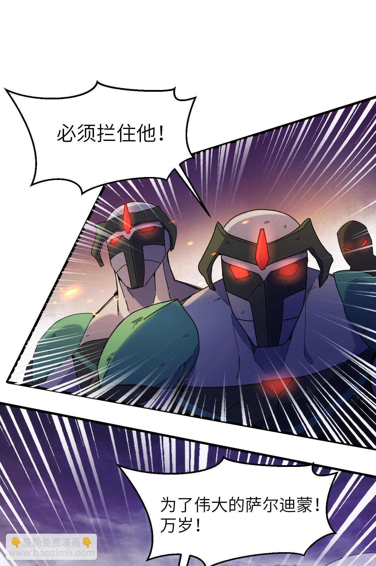 第173话 天使，恶兽！-第177话