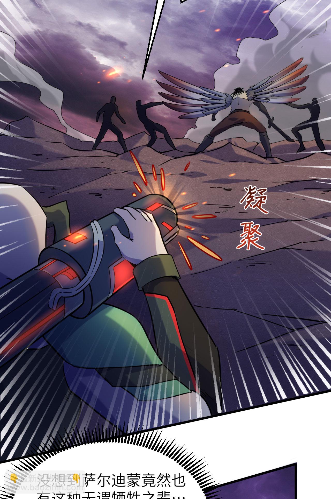 第173话 天使，恶兽！-第177话