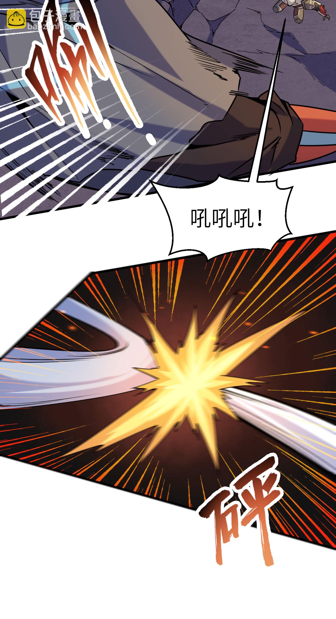 第173话 天使，恶兽！-第177话