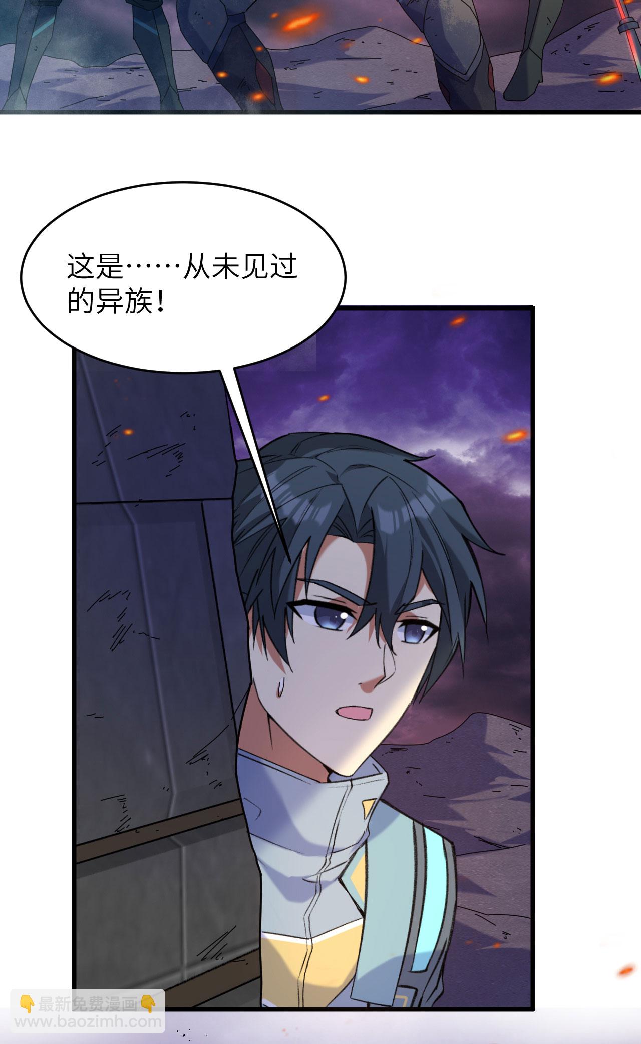 第173话 天使，恶兽！-第177话