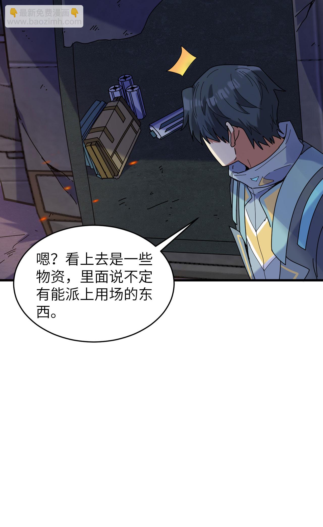 第173话 天使，恶兽！-第177话