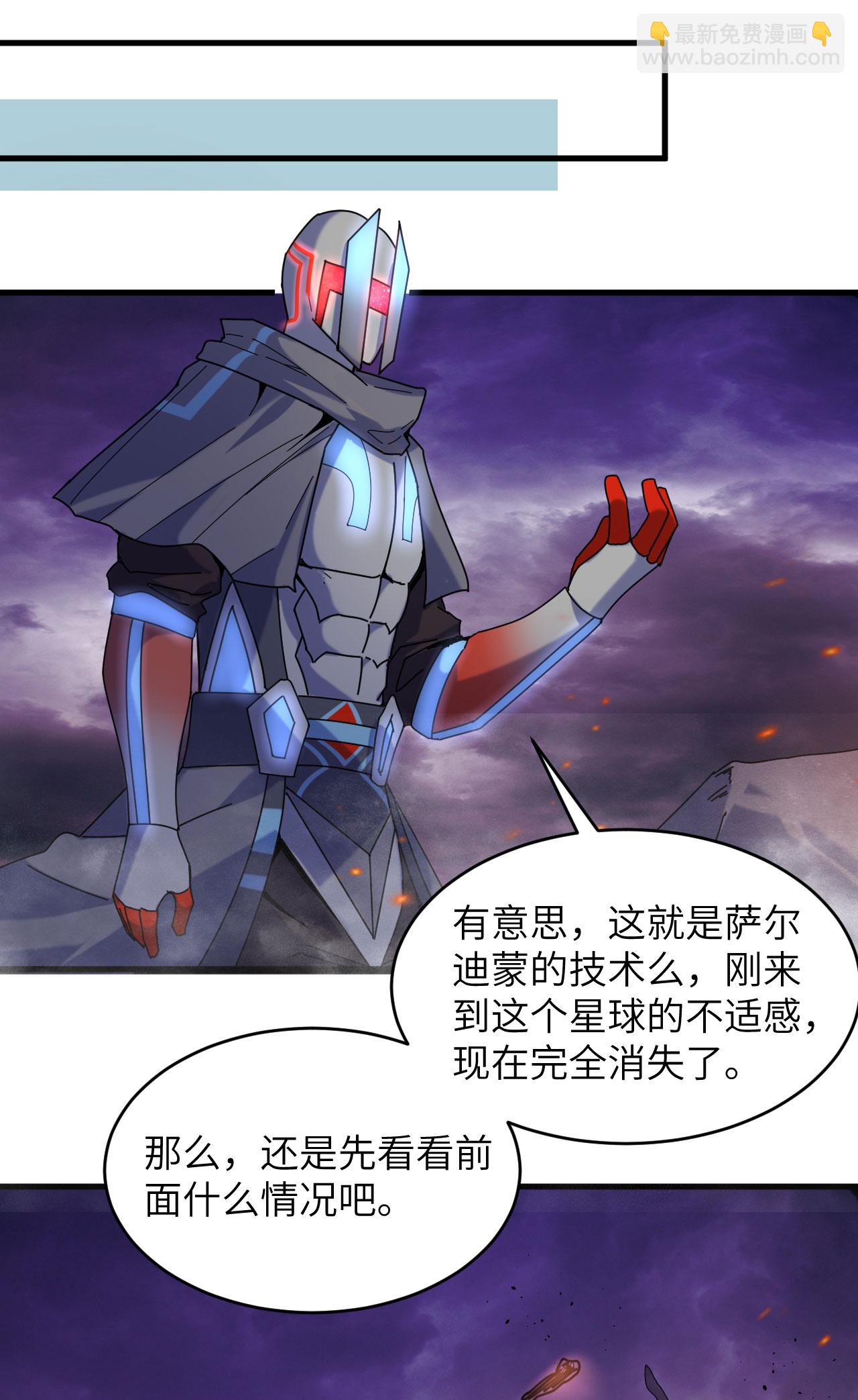 第173话 天使，恶兽！-第177话