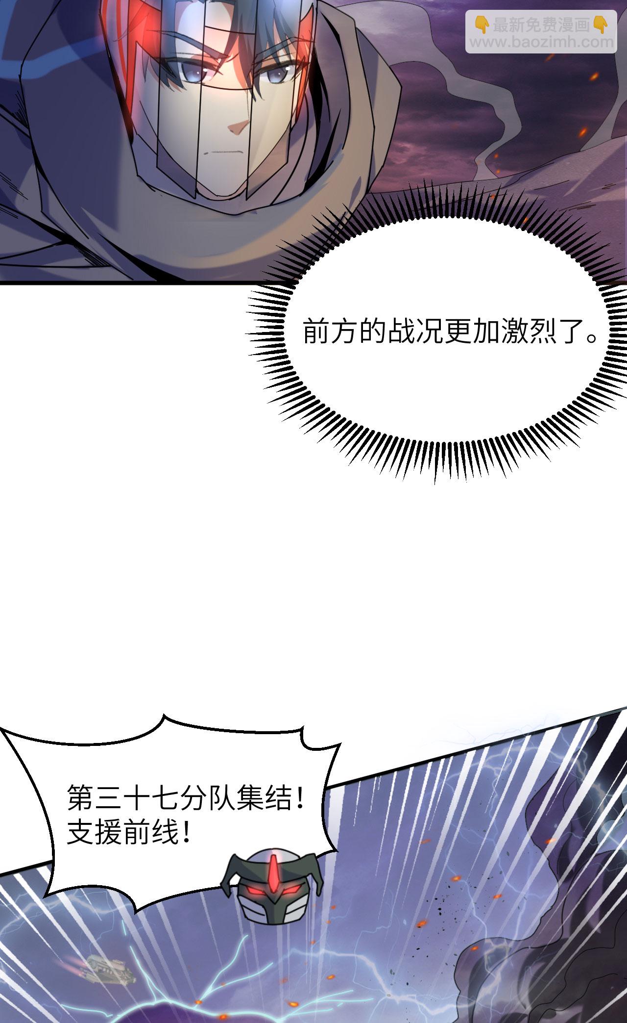 第173话 天使，恶兽！-第177话