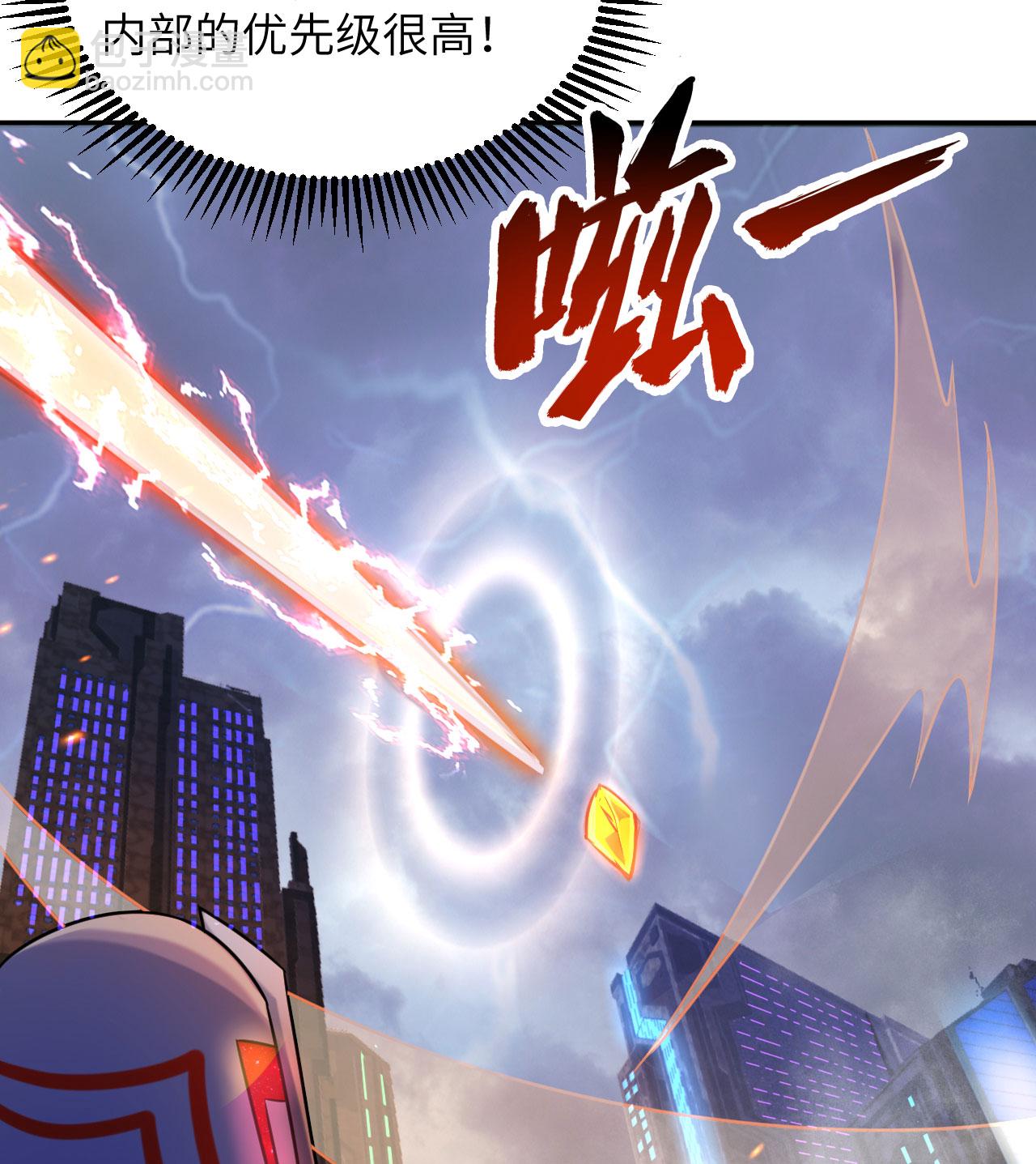 第175话 物质派-第179话