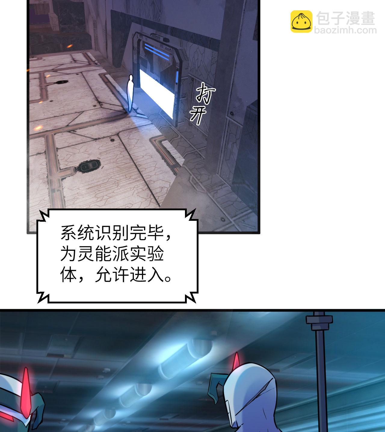 第175话 物质派-第179话