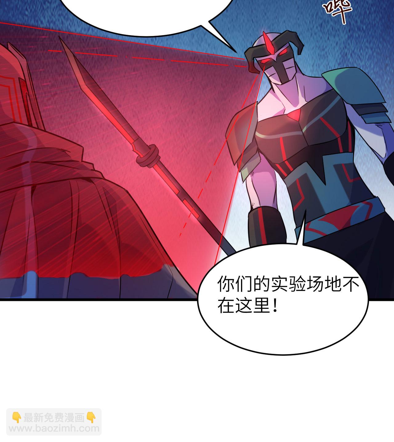 第175话 物质派-第179话