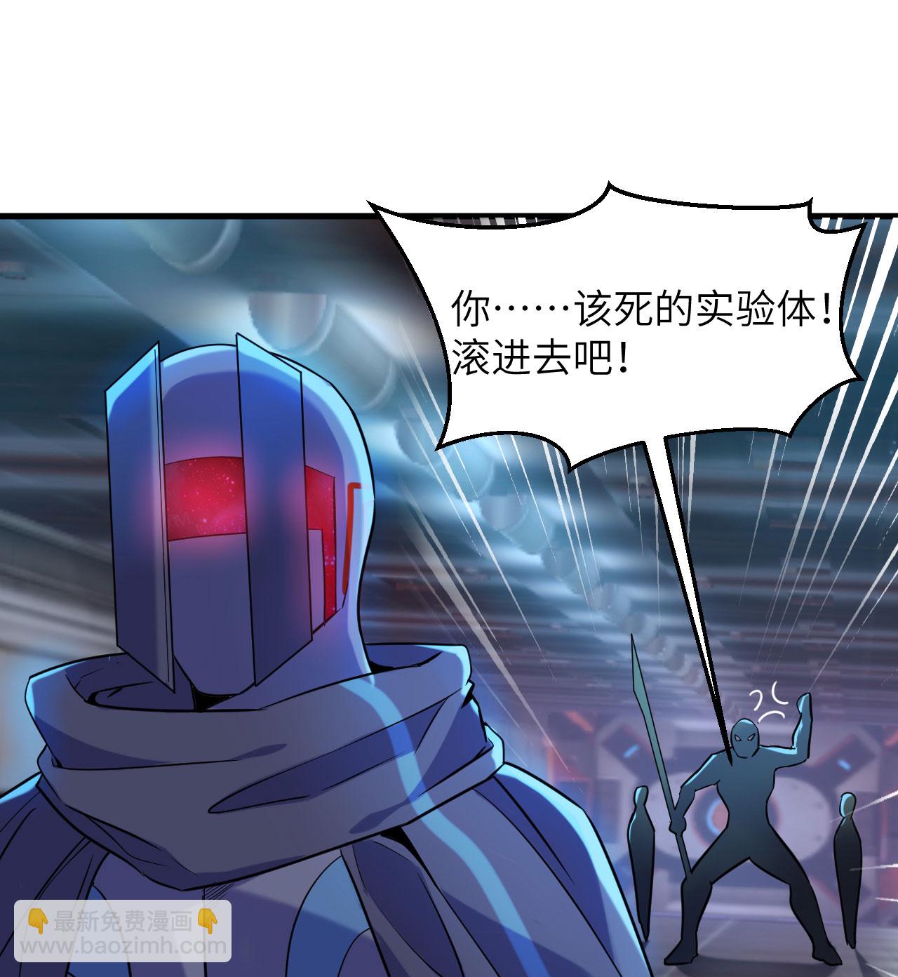 第175话 物质派-第179话