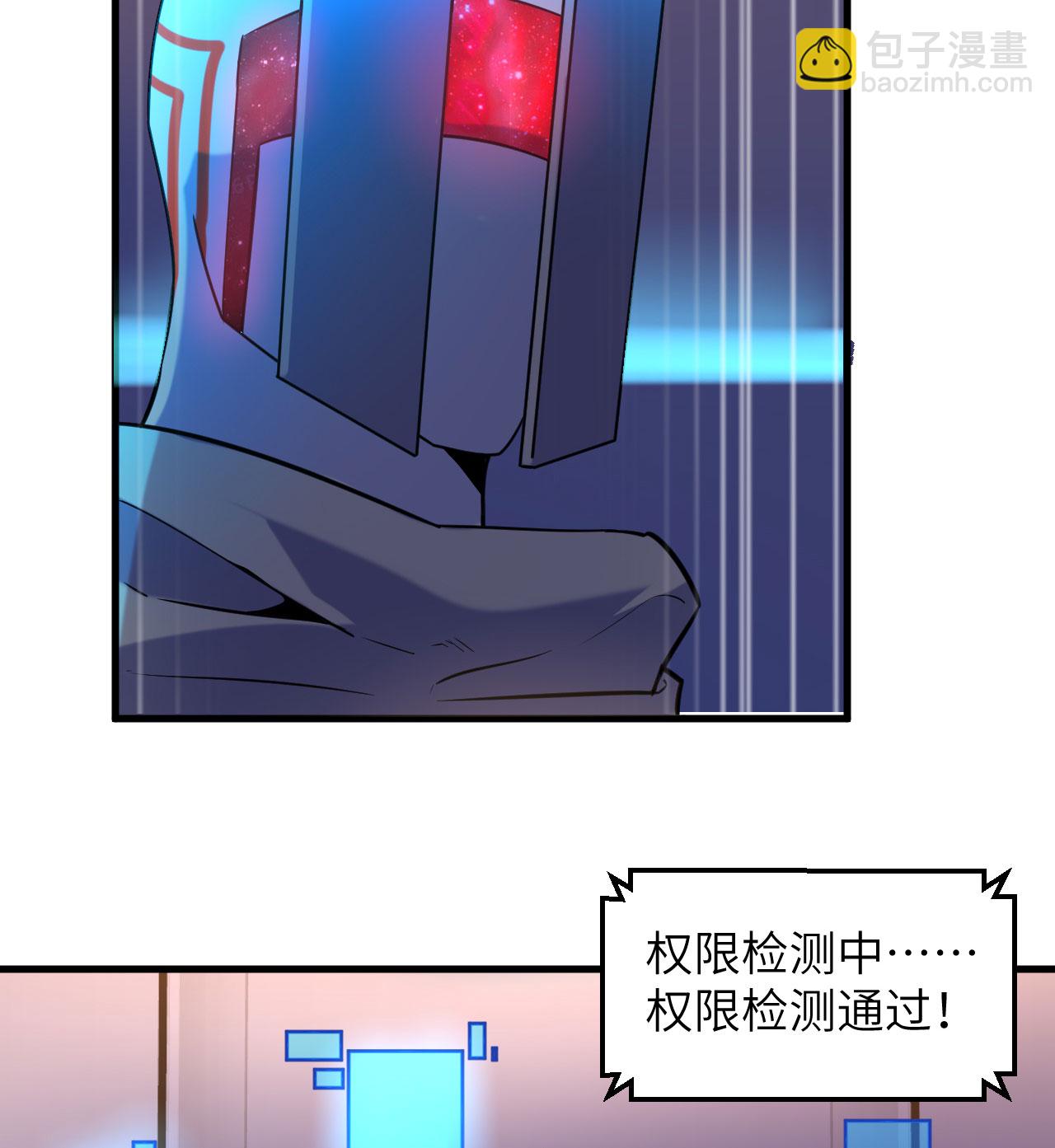 第175话 物质派-第179话