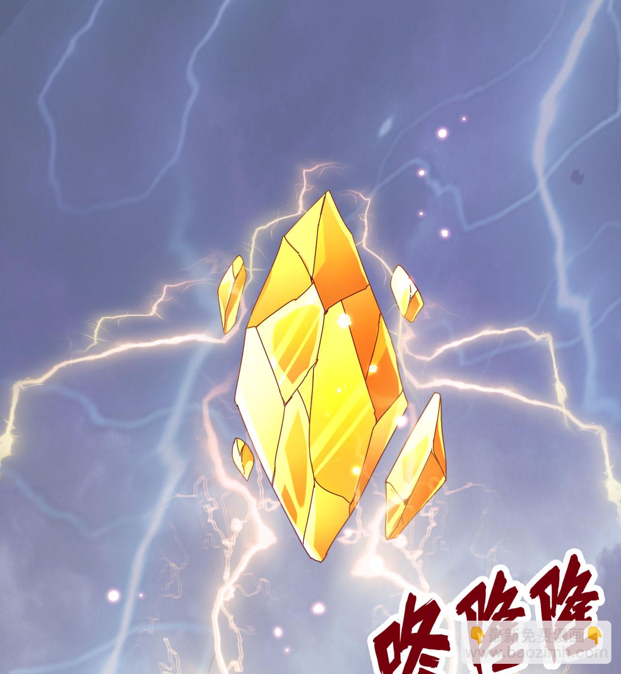 第175话 物质派-第179话