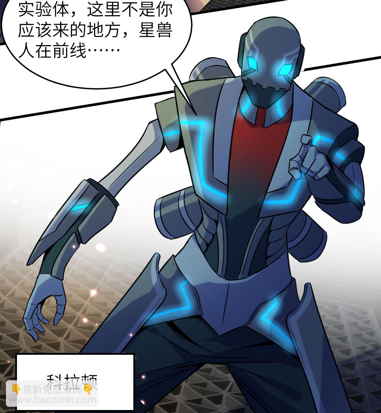 第175话 物质派-第179话