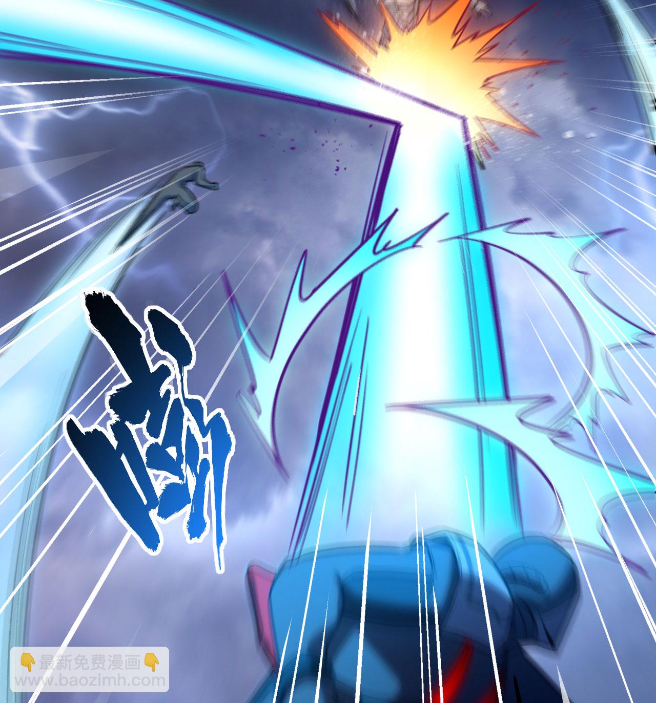 第177话 星辰陨灭-第181话