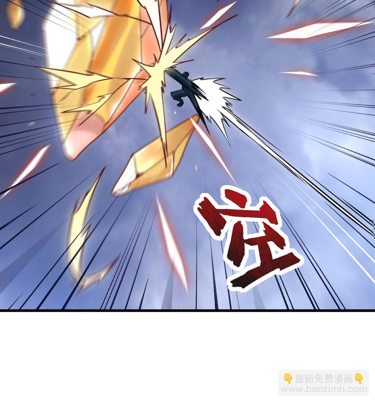 第177话 星辰陨灭-第181话