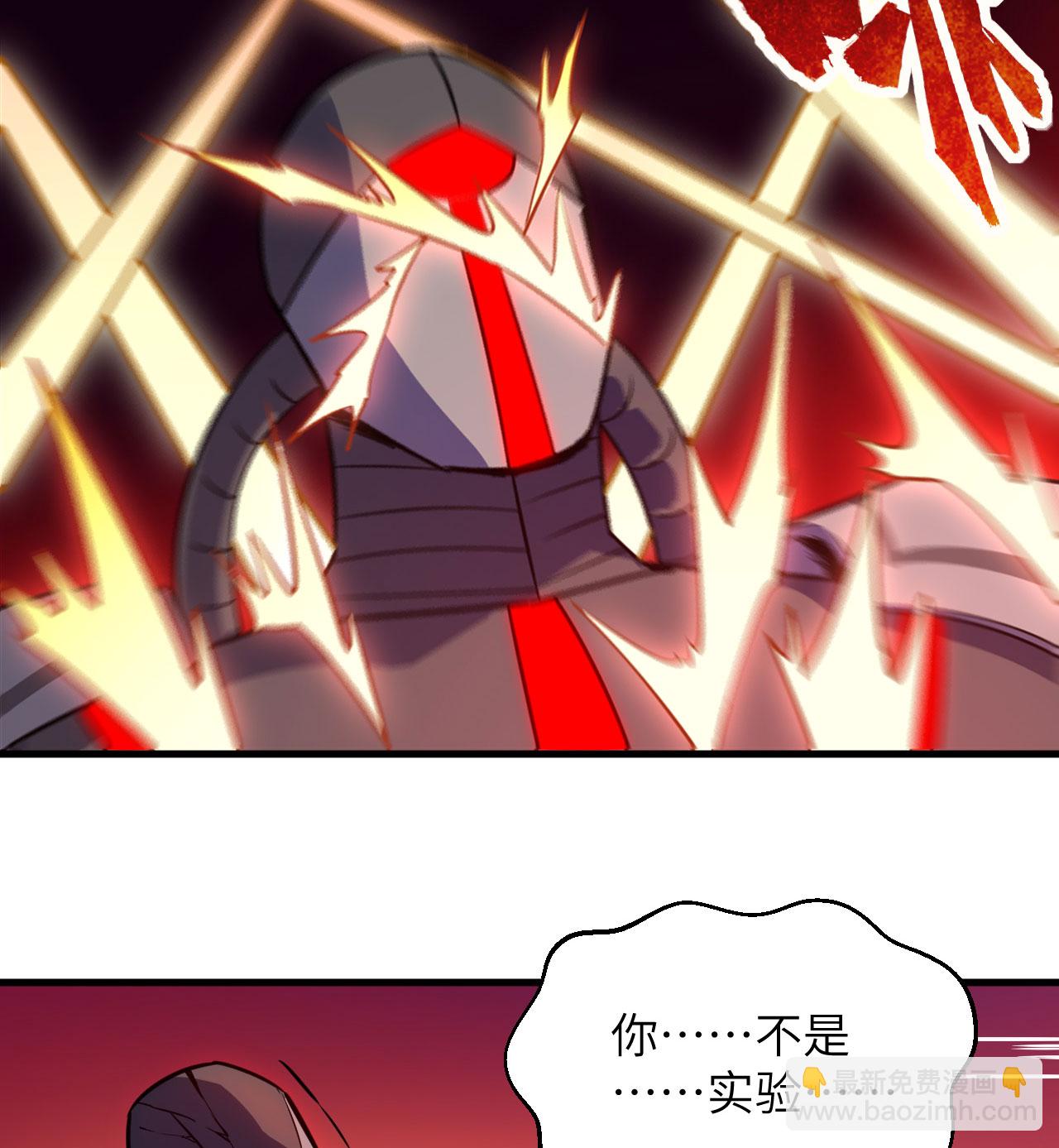第177话 星辰陨灭-第181话