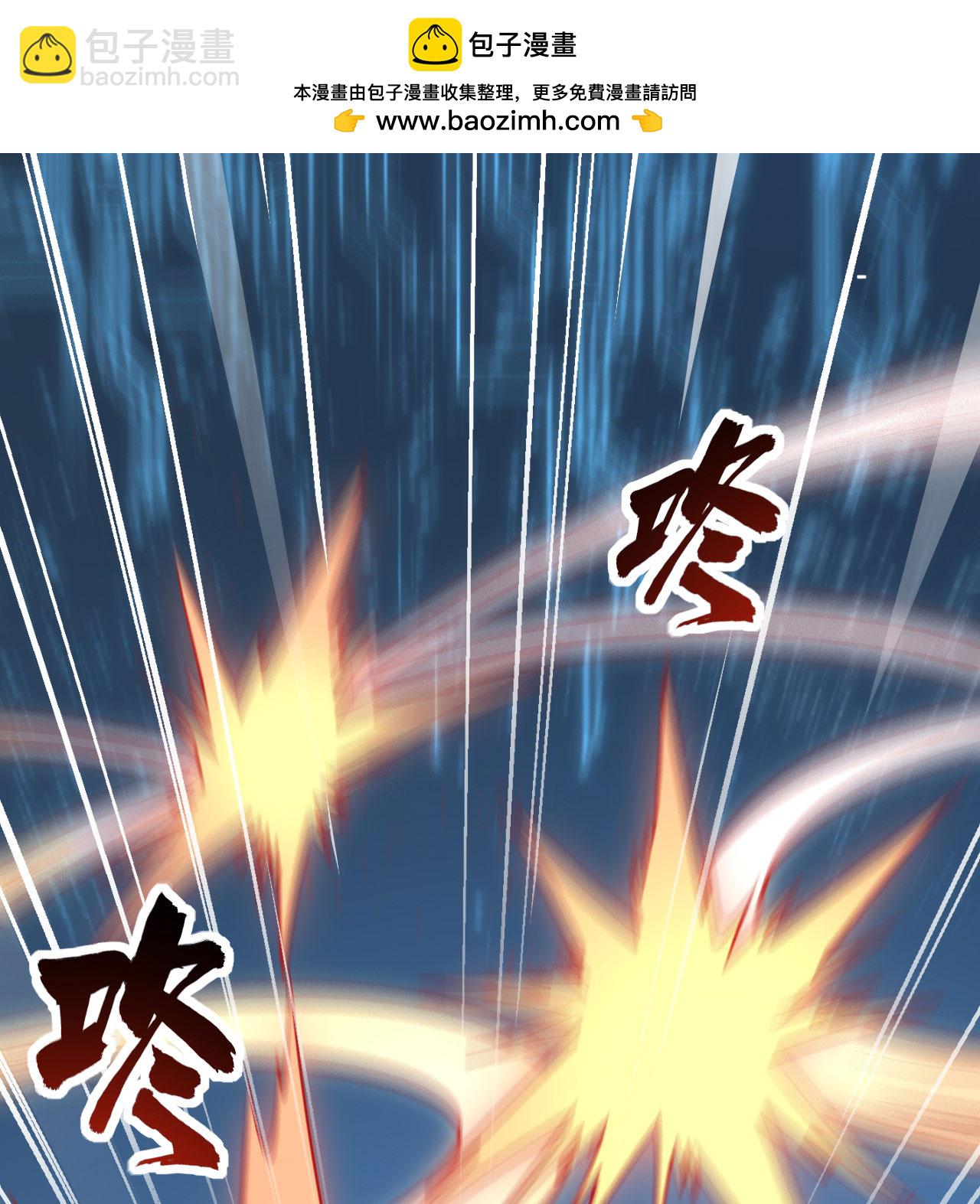 第177话 星辰陨灭-第181话