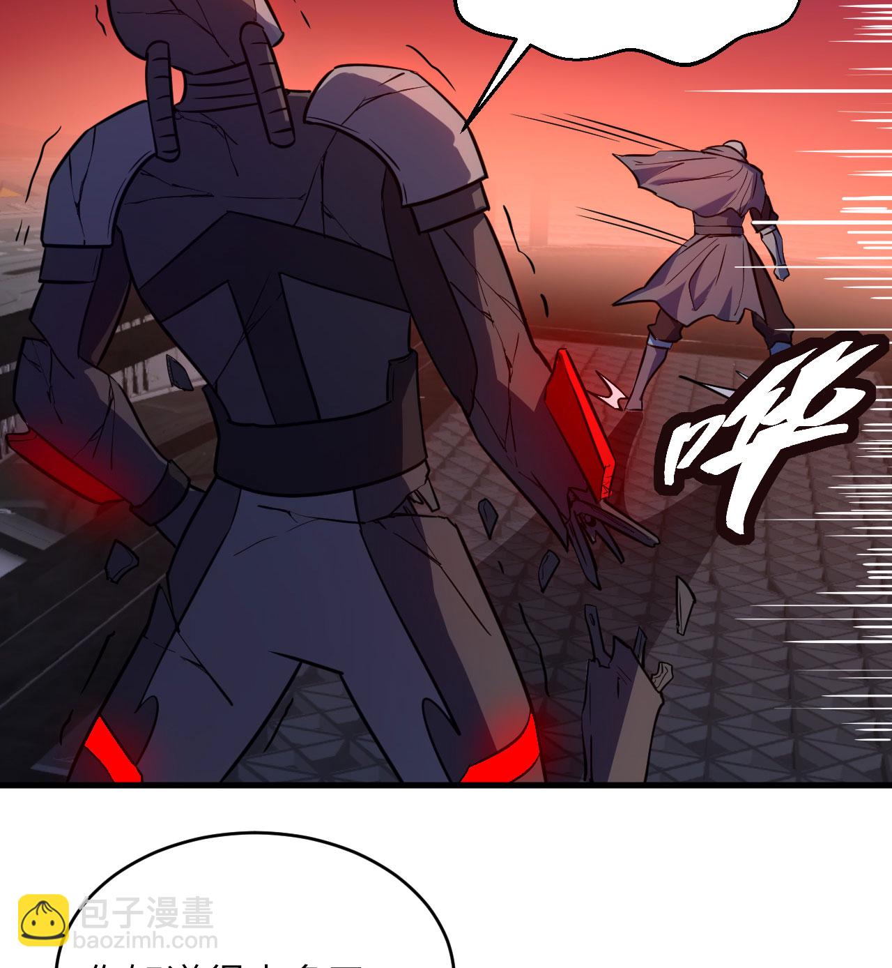 第177话 星辰陨灭-第181话