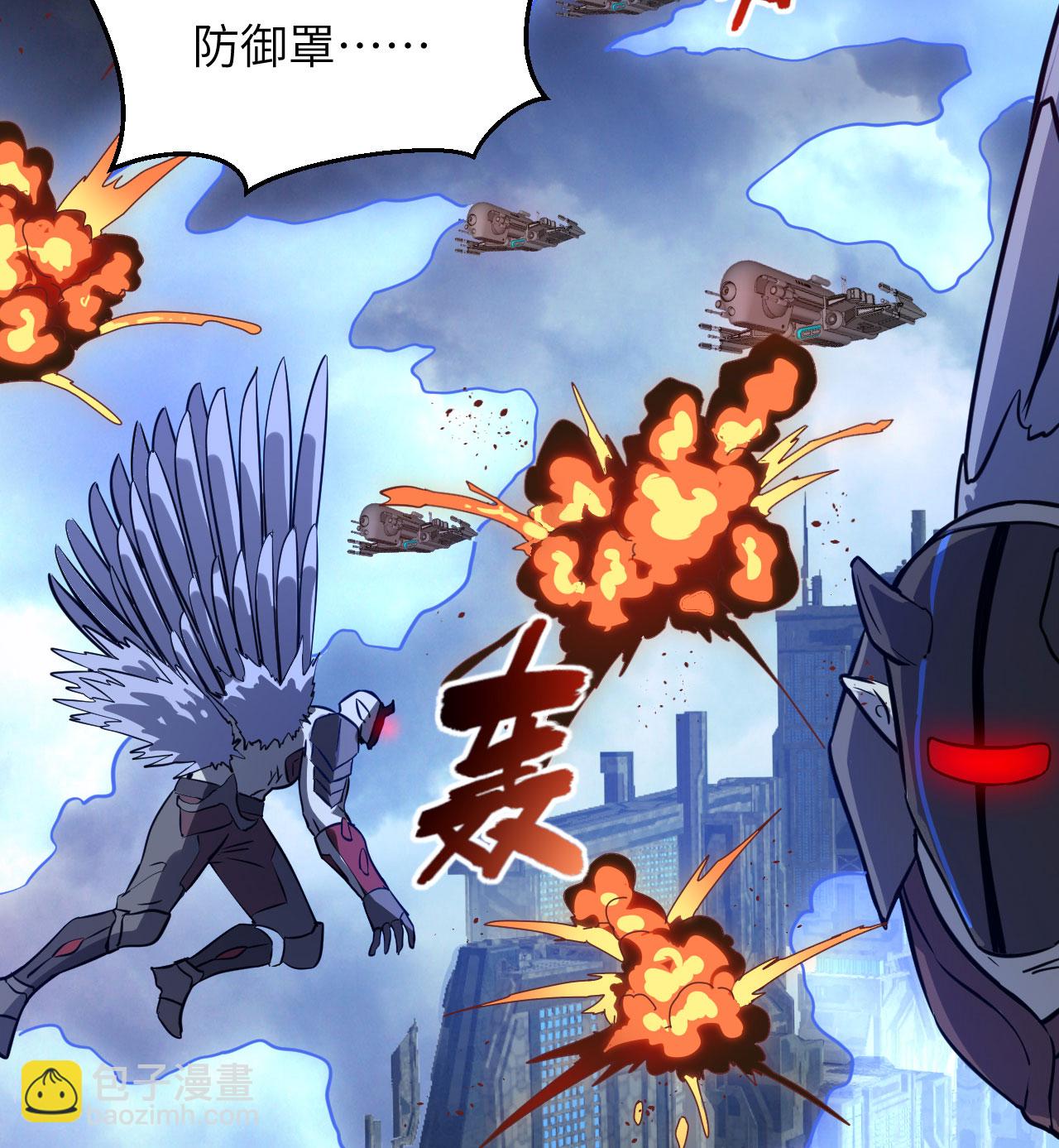 第177话 星辰陨灭-第181话