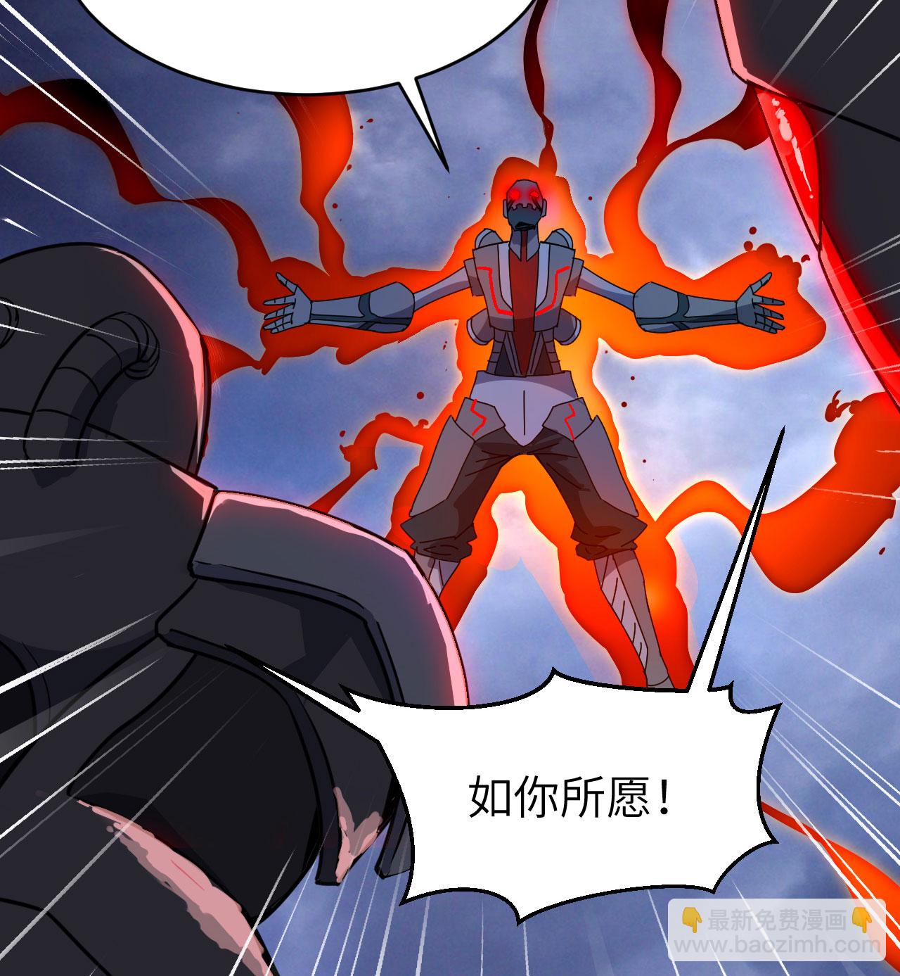 第177话 星辰陨灭-第181话
