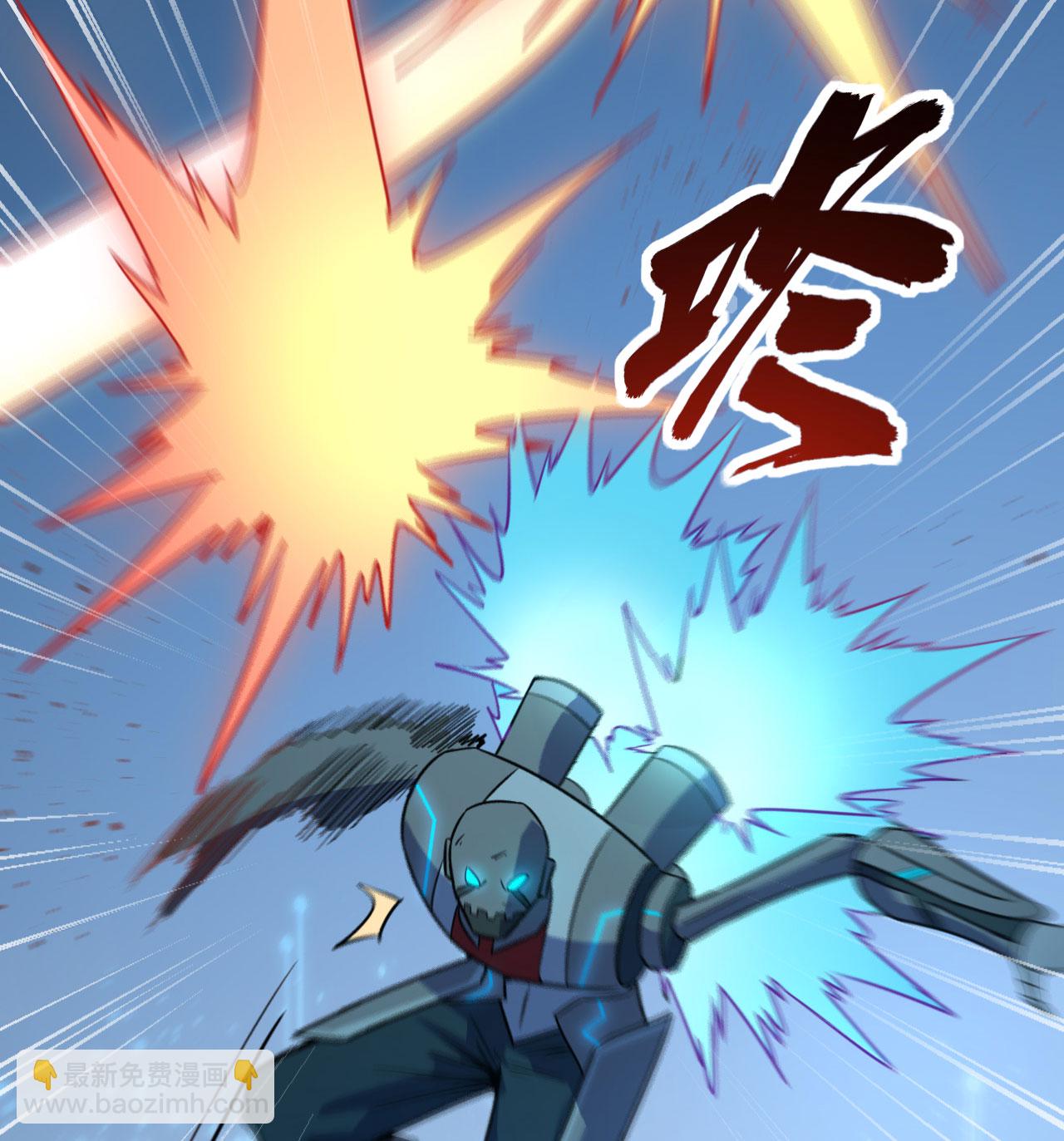 第177话 星辰陨灭-第181话