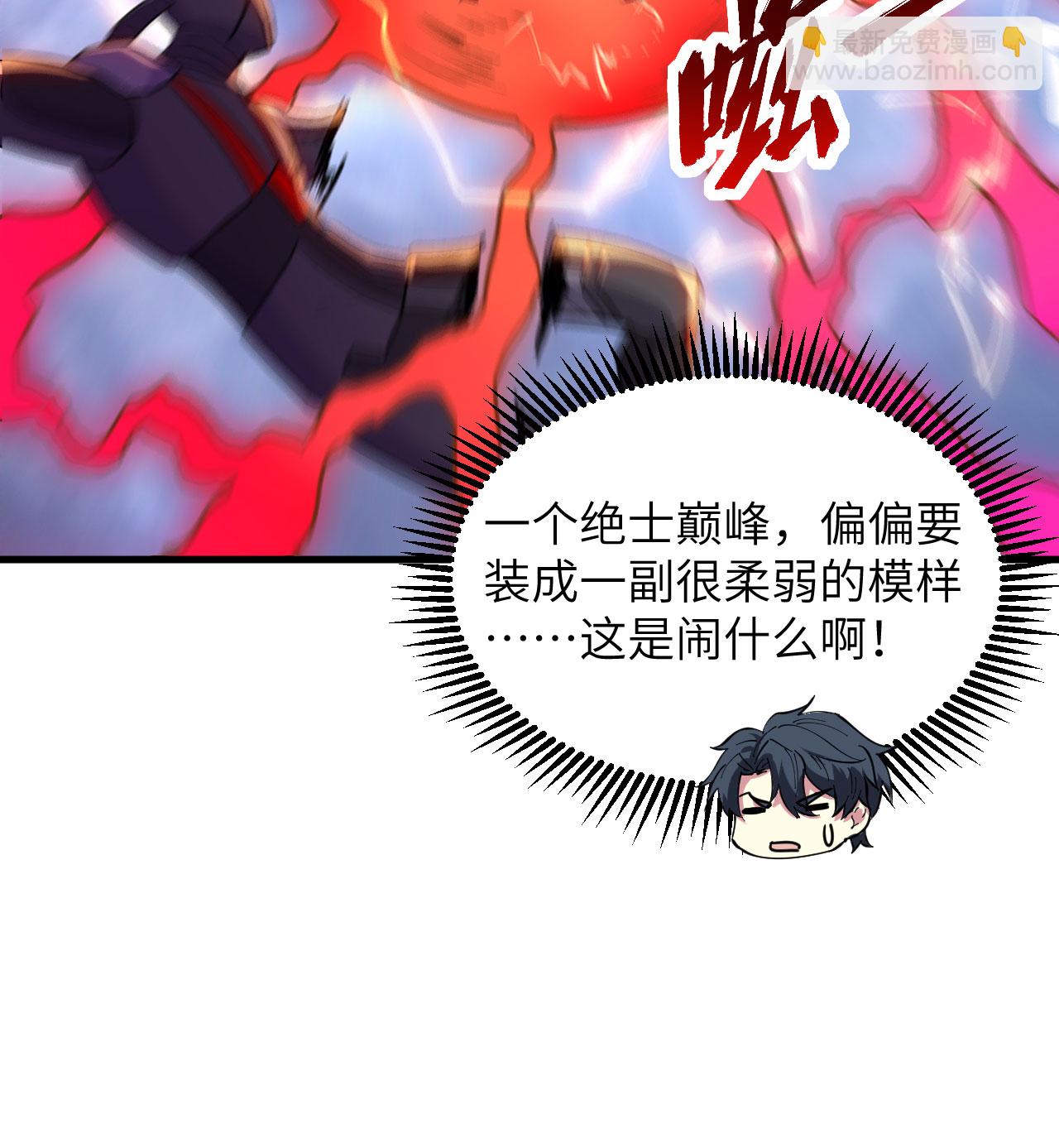 第177话 星辰陨灭-第181话