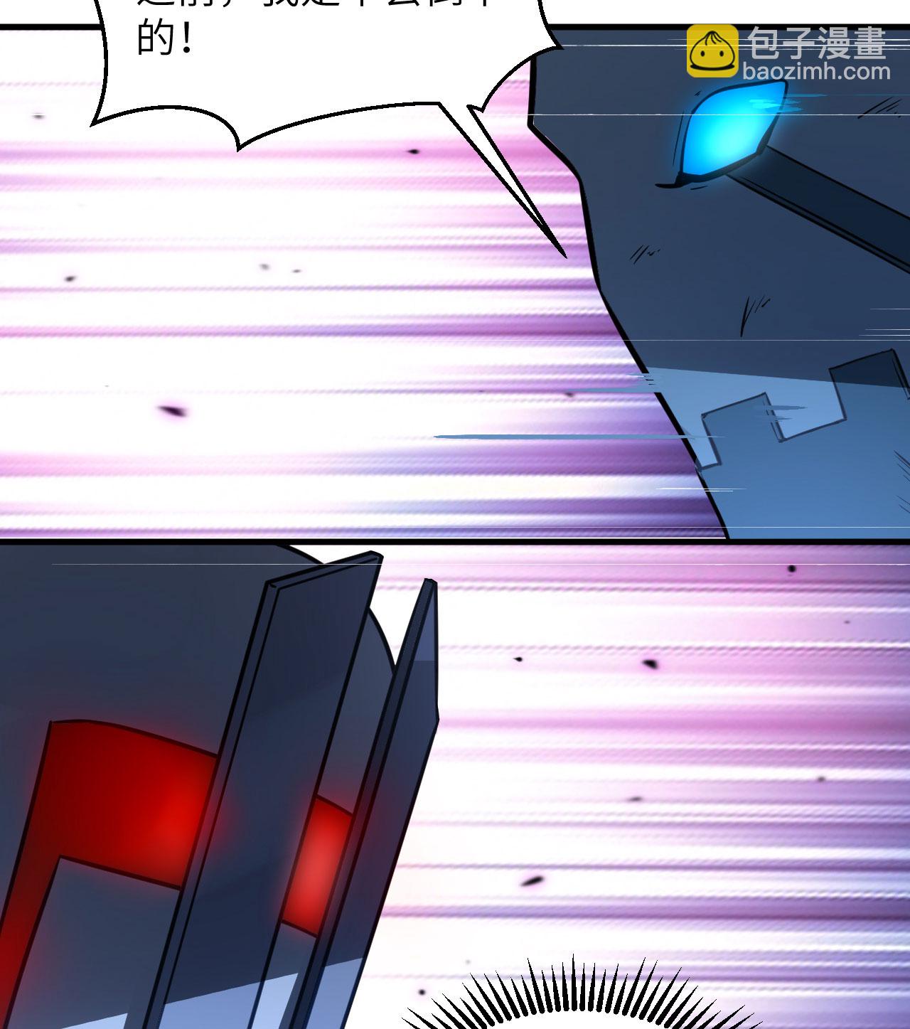 第177话 星辰陨灭-第181话